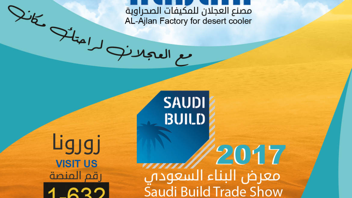 Saudi Build 2017