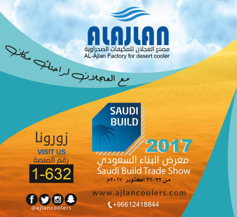 Saudi Build 2017